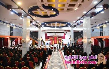 صور تتحدث عن تكريم 15حافظة للقران الكريم بالحديدة للمؤسسه الخيريه لهائل سعيد وشركاه