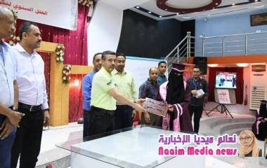 المؤسسة الخيرية لهائل سعيد أنعم وشركاه ..تبدأ فعالية تكريم المتخرجين والمتخرجات من حفظة كتاب الله