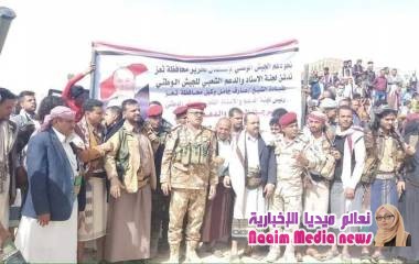 مهرجان جماهيري حاشد دعما لأبطال الجيش الوطني بتعز