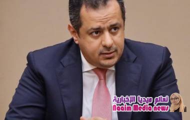 رئيس الحكومة يوجه بتوفير متطلبات النازحين من الجوف بشكل فوري