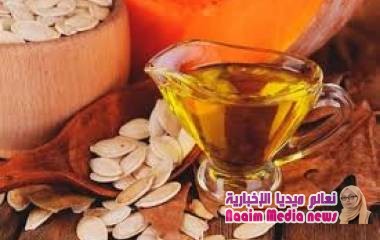 لبشرة جميلة وجذابة .. استعملي زيت بذور اليقطين