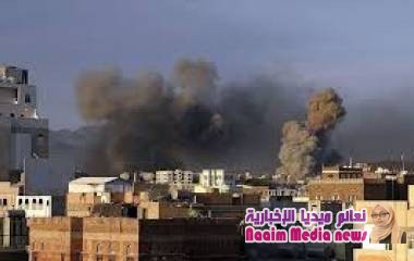 الضربات الجويه تعرقل السلام وتنفيذ الاتفاق بالحديدة