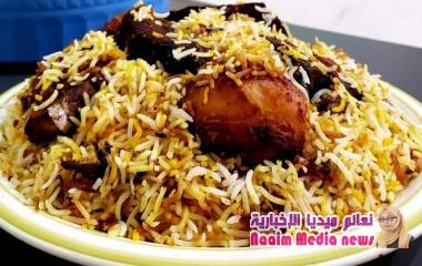 طريقة عمل الصيادية العدنية