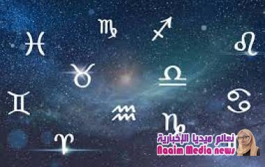 استمتع مع الابراج