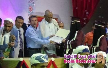 صور تتحدث عن احتفال حفظة القران الكريم الدفعه 26للموسسة الخيرية لهائل سعيد وشركاه