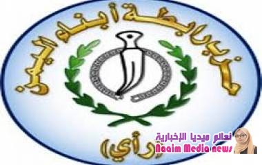 حزب رابطة ابناء اليمن"راي" يدين ويستنكر ما تعرض له موكب محافظ المحافظة