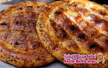 خبز البيدا التركي