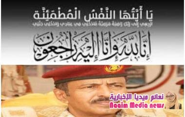 العميد شمباء يعزي رئيس الجمهوريه المشير عبدربه بوفاة اخيه العميد احمد هادي