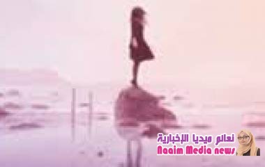 رواية:قال سامحيني. البارت الخامس.