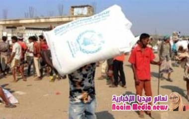 الحرب في اليمن: برنامج الغذاء العالمي يقطع نصف المساعدات الإنسانية عن المناطق الخاضعة لسيطرة الحوثيين