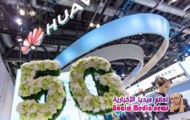 هواوي تقول إن استبعادها من شبكات الجيل الخامس سيلحق "الضرر" ببريطانيا