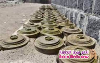 مسام :نزع 1433 لغما وعبوة ناسفة خلال أسبوع في عدة محافظات