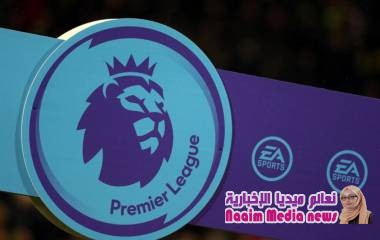 ثلاثة أندية إنكليزية فقط ستدخل سوق الانتقالات