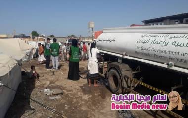 البرنامج السعودي في مهمة إنسانية وتنموية جديدة لإنقاذ عدن