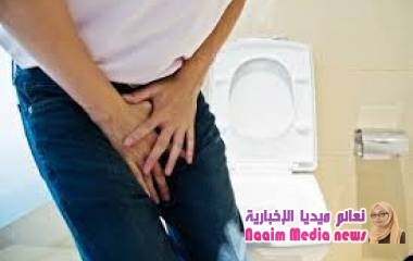 السلس البولي .. هذه أسباب وعلاج "المرض المحرج"