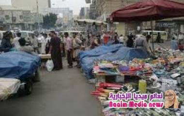 الصناعة والتجارة بمحافظة تعز تواصل الرقابة والمتابعة والضبط على الأسواق