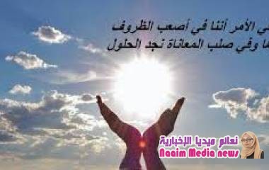 خواطر من صلب المعاناه