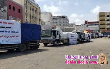 محافظة عدن تتسلم القافلة الاغاثية القادمة من محافظة تعز