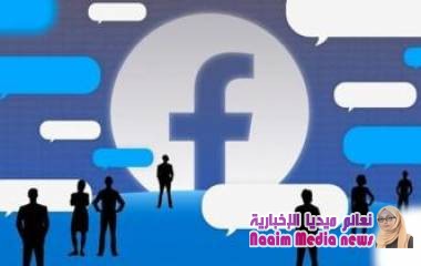 فيروس كورونا: اليمين المتطرف ينشر "وباءا معلوماتيا" في فيسبوك