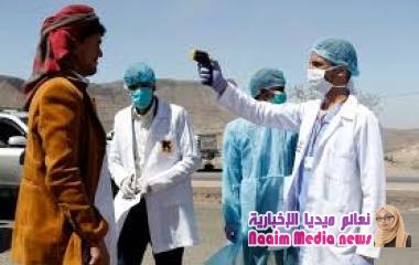 محافظتي لحج وابين تدخل قائمة الاصابة بفايروس كورونا