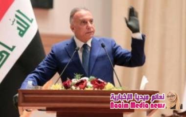 حكومة مصطفى الكاظمي: هل تحميها توافقات الضرورة؟
