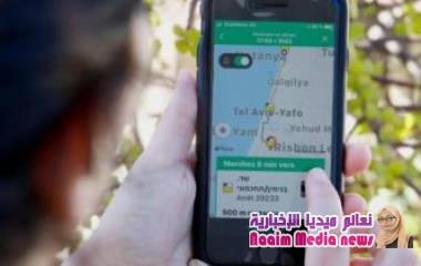 فيروس كورونا: استخدام برامج "تجسس" في مكافحة الفيروس