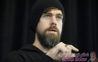 مالك تويتر يتبرع بـ3 ملايين دولار لمنظمة اعرف حقوقك