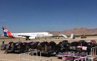 وصول ثاني رحلة لمطار سيئون من العالقين في مصر، واليمنية تعلن عن مواعيد رحلات غد السبت