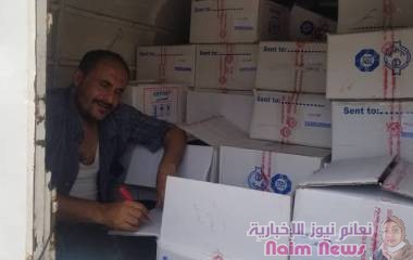 توزيع علاجات الحميات على الصيدليات