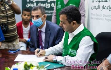 (البرنامج السعودي) يوقع اتفاقيات جديدة لرصف وتأهيل وإنارة عدد من طرق وشوارع العاصمة عدن