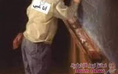 مقلب سي جدا