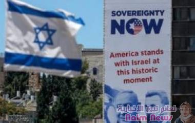 خطة ضم الضفة الغربية: مئات النواب الأوروبيين يعارضون بشدة خطط إسرائيل لضم الأراضي المحتلة