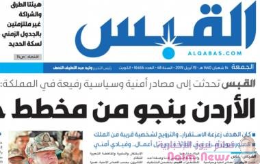 الإعلام الكويتي في عين العاصفة المالية