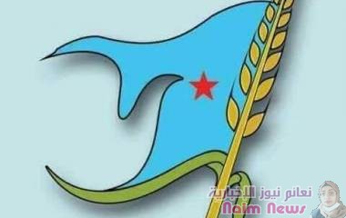 بيان هام للحزب الاشتراكي اليمني