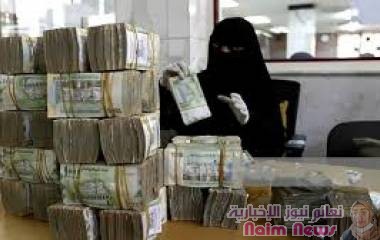 تصريح هام من وزارة المالية بشأن رواتب الموظفين