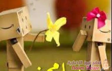 رواية: قال سامحيني. البارت الرابع عشر