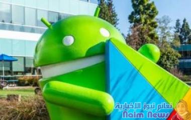 أندرويد: غوغل تقول إن الإقبال على أحدث النسخ يفوق كل الإصدارات السابقة