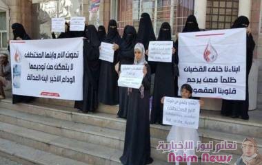 رابطة حقوقية: مليشيا الحوثي الانقلابية اختطفت 157 امرأة خلال عامين