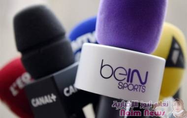 بي. ان. سبورتس» تدين قرار حجبها سعودياً