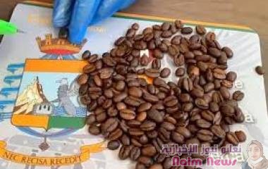 الشرطة الإيطالية تضبط حبوب البن محشوة بالكوكايين