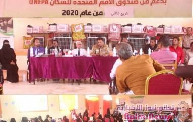 محافظ محافظة ابين يشيد بالدور الريادي والتنموي بفرع اتحاد نساء اليمن بابين.