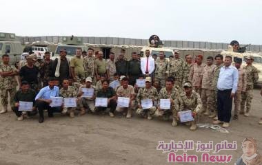 وكيل أول محافظة الحديدة يكرم المشاركين في دورة الاتصالات والاشارة والرادار لمنتسبي قطاع خفر السواحل في البحر الاحمر ..