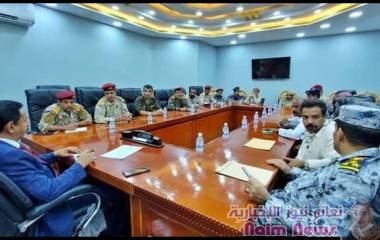 امنية شبوة تشيد بمستوى اداء اجهزتها الامنية والعسكرية بالمحافظة.