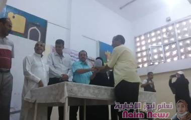 بحفل خطابي وتكريمي بهيج . اليوم : منتدي الشهيدة نعمة رسام للتدريب والتاهيل اختتم دورة استراتيجية التعليم النشط .