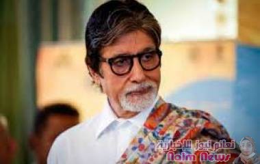 الممثل الهندي أميتاب باتشان يغادر المستشفى بعد الشفاء من كورونا