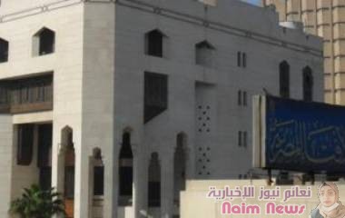 قانون دار الإفتاء: خلاف بين مجلس النواب والأزهر في مصر حول مشروع قانون تنظيم دار الإفتاء