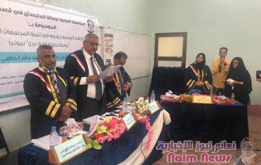 جامعة عدن تمنح درجة الامتياز للباحثة رنا الحطيبي برسالتها الموسوعة الاعلام المسموع ودوره في تنمية المجتمعات المحلية