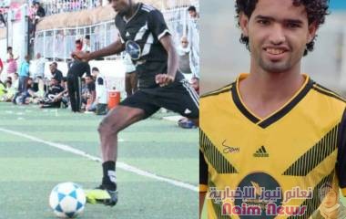 في سابقه جديده لمحافظة تعز ضمن الهجره الجماعيه لنجوم محافظة تعز لكرة القدم