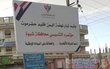 كبرت اللوحة،وضاع الحدث.