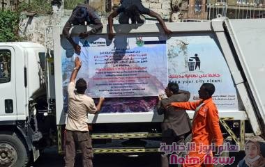 يمن بلا نزاع .. تدعم السلطة المحلية لتطبيع الحياة في محافظة تعز .